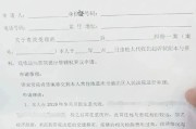 贷款逾期被起诉了？别慌！一张开庭传票背后的自救指南