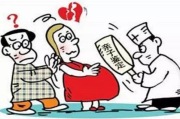 —别急着领证、别慌着做亲子鉴定，先搞清这道人伦红线怎么划
