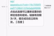 百度钱包贷款逾期被起诉？别慌！3步自救指南+真实案例解析