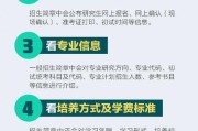 上了黑名单怎么办？手把手教你合法解除限制！