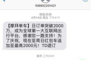 贷款逾期短信天天来？是提醒还是广告套路？你得看清楚这几点！