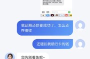 贷款逾期后突然收到法院短信？别慌！三步自救指南帮你稳住局面