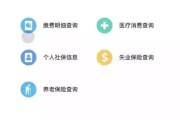 外地社保怎么查？手把手教你避坑，别再白跑一趟！
