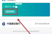 查银行卡余额怎么查？多种方法全解析！