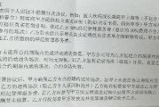 责任到底是谁的？签了字就活该背锅？一纸协议真能锁死人生？