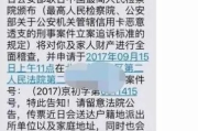 收到网贷被起诉的短信，我该怎么办？