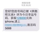 建行贷款逾期被催收？短信轰炸心慌慌，别急，先搞清这三件事！