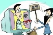 怎么举报交警？遇到执法不公，普通人如何合法维权？
