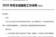 学历编号怎么查询？一文教你轻松搞定！