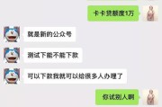 女大学生借网贷逾期未还，到底有多严重？