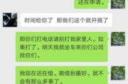 邮政贷款逾期短信来了别慌！是催收警告还是法律前奏？