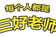 开始｜口语化 有温度 有锋芒）