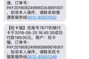 阳光保险发短信说你贷款逾期？别慌！先搞清这3件事，避免被套路反咬一口