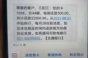 贷款逾期被起诉了还能协商吗？别慌，这样谈才有转机！