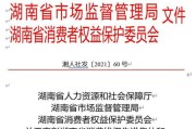—一位执业12年金融消费维权律师的坦诚手记