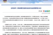 发现无证经营怎么举报？这些方法你一定要知道！