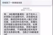 贷款逾期了，天天收到催款短信是谁发的？能不还吗？