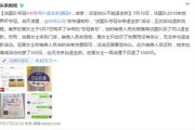 你有没有签过这样的条款？