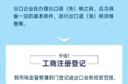外经证办不下来？材料总被退回？跨省开票突然卡壳了怎么办？