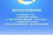 网商贷算逾期吗？逾期了怎么办啊？