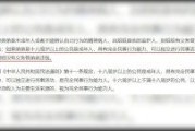 遇到威胁要钱怎么办？敲诈勒索怎么定罪，一文说清楚！