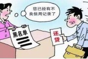 贷你嗨逾期1年怎么办？专业人士教你应对策略