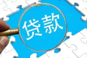 逾期后哪里能贷款？突然被拒了怎么办？