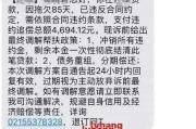 网贷逾期了怎么办？一站式咨询服务能帮你解决哪些问题？