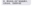 贷款逾期被催收短信轰炸？别慌，这三步教你反客为主！