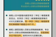 工资发到手就少一截？个税不是‘扣款’是咱的法定权利和义务！