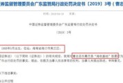 易招贷算网商逾期吗？知乎热议背后的法律真相