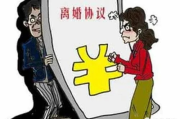 怎么协议离婚？民政局不给办？这些坑你一定要避开！