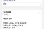 信用卡突然被降额5万？银行没通知、不解释，我该怎么办？