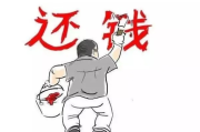 老赖借遍亲友不还钱，欠债太多躲着跑？你该这样合法反杀！
