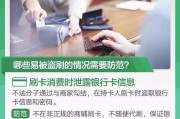 银行卡闲置不用？销户前这5个关键步骤你做了吗？