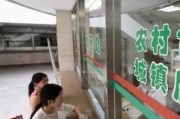 新农合怎么报销？突然报不了账了怎么办？
