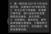 鼎盛贷款逾期了，催收来了怎么办？钱还不上又该怎么办？