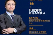 —一位执业15年民商事律师的坦诚拆解