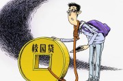 逾期多了去哪里贷款？律师教你破解信用困局