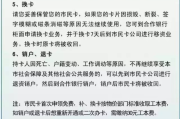 市民卡丢了怎么办？别慌！这份应急指南帮你迅速止损