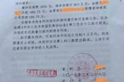 贷款逾期被起诉了，怎么办？宜兴人必看的自救指南！