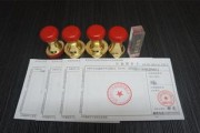 公章盖下去，责任就落地？不是所有红章都算数！