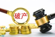 网贷逾期收到民事裁定书图片？别慌，律师教你正确应对！