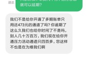逾期记录在哪里查？逾期后如何应对？