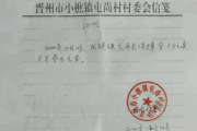 农办是干啥的？村里盖章找它，土地纠纷告它，到底谁管它？