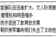 —一位执业12年的刑辩律师的坦率拆解
