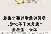 先说最扎心的现实