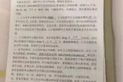 毕业证怎么查？网上能验真伪吗？一不小心用了假证怎么办？