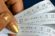 工资怎么算的？你以为发到手的就是全部？别被表面数字骗了！