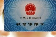 怎么买社保？没工作、断缴、超龄了还能补吗？